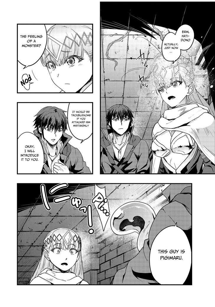 Failure Frame, Chapter 10 image 24